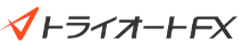 トライオート