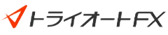 トライオート