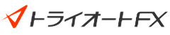 トライオートFX