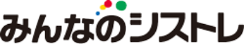 みんなのシストレ